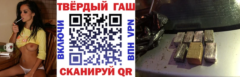 Где купить Ярцево СОЛЬ  Меф мяу мяу  блэк спрут ссылки  Каннабис  ГАШИШ 