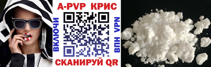 сайты даркнета состав  MEGA рабочий сайт  Ярцево  Alpha PVP СК КРИС 