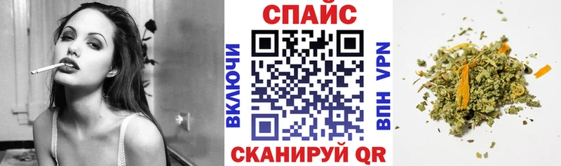 нарко площадка состав  Ярцево  БУТИРАТ жидкий экстази 