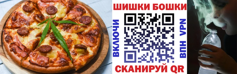 Canna-Cookies конопля  где продают   Ярцево 
