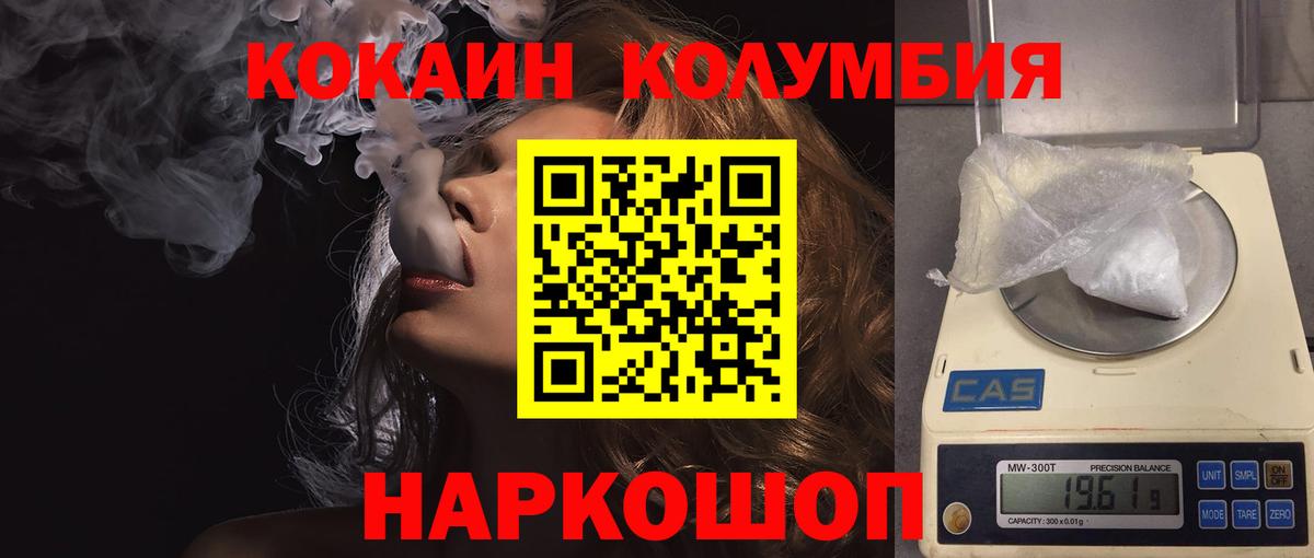 Cocaine VHQ Ярцево