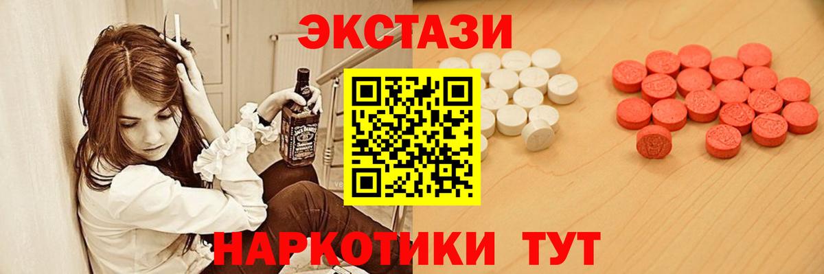 Ecstasy  ЭКСТАЗИ Philipp Plein  Вход с VPN  Экстази Philipp Plein  Ярцево 