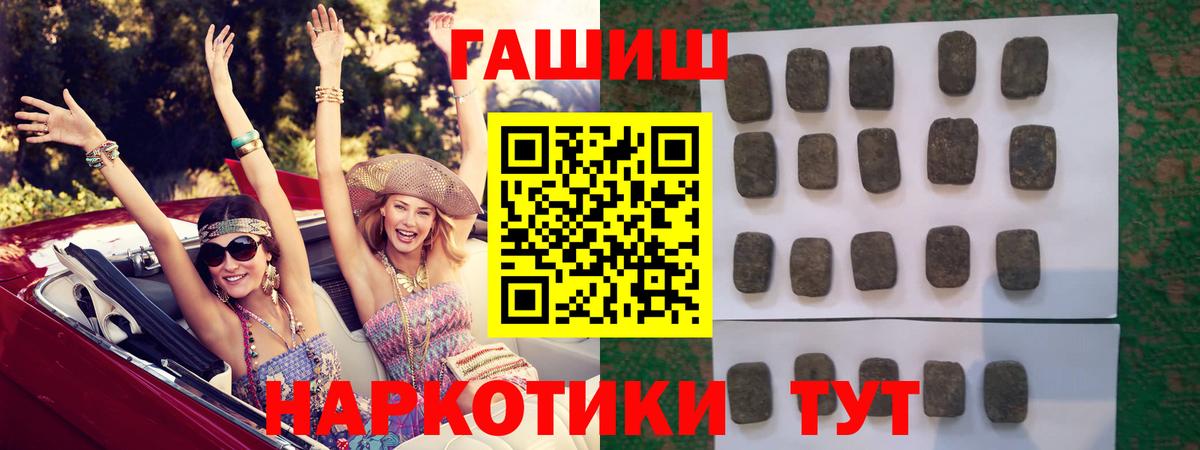 ГАШИШ Ice-O-Lator Ярцево