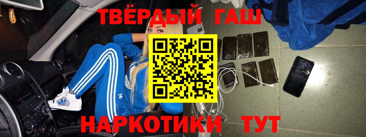 ГАШИШ гашик  ГАШ Изолятор  Ярцево  Вход с VPN 