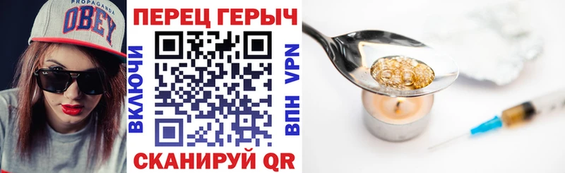 где найти   Ярцево  Героин герыч 