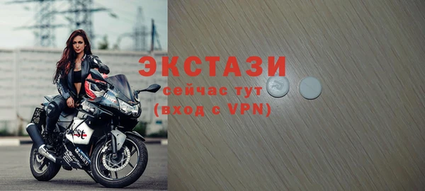 ГАЛЛЮЦИНОГЕННЫЕ ГРИБЫ Заводоуковск