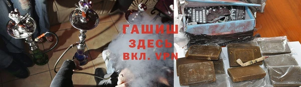 дурь Заволжск