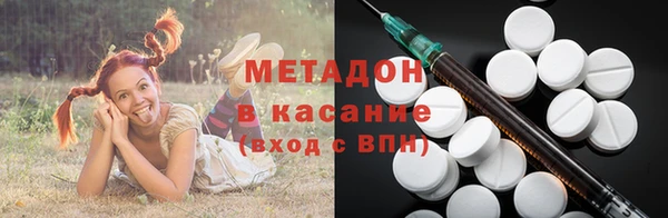 ГАЛЛЮЦИНОГЕННЫЕ ГРИБЫ Заводоуковск