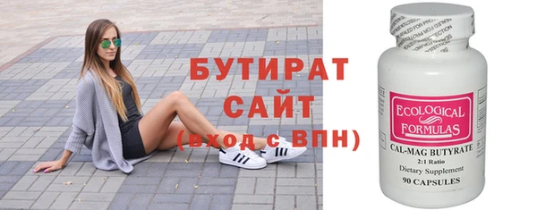 дурь Заволжск