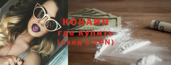 ешки Заволжье