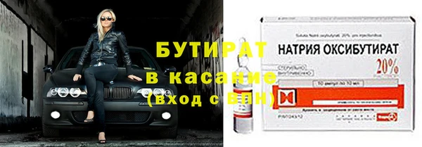 ГАЛЛЮЦИНОГЕННЫЕ ГРИБЫ Заводоуковск