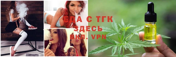 ГАЛЛЮЦИНОГЕННЫЕ ГРИБЫ Заводоуковск