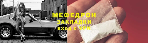 дурь Заволжск