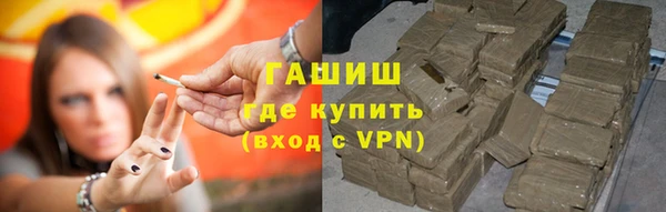 гашиш Янаул
