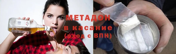 дурь Заволжск