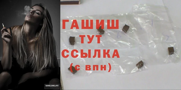 ГАЛЛЮЦИНОГЕННЫЕ ГРИБЫ Заводоуковск