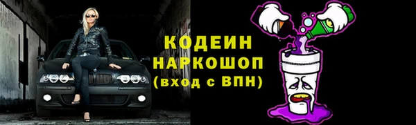 дурь Заволжск