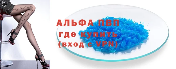 дурь Заволжск