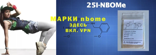 дурь Заволжск