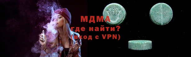ГАЛЛЮЦИНОГЕННЫЕ ГРИБЫ Заводоуковск
