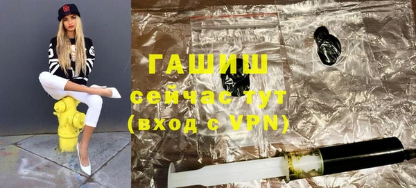 дурь Заволжск