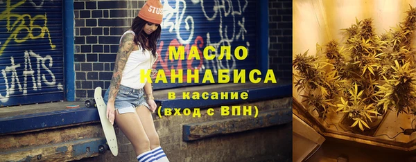 дурь Заволжск