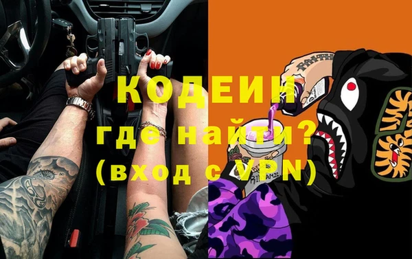 ешки Заволжье