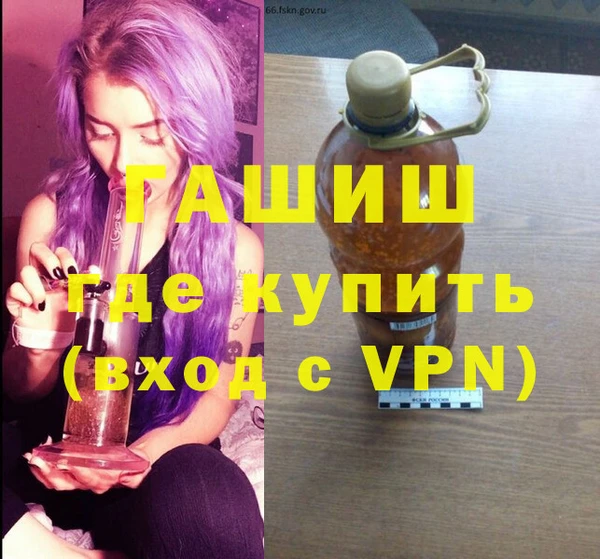 ГАЛЛЮЦИНОГЕННЫЕ ГРИБЫ Заводоуковск
