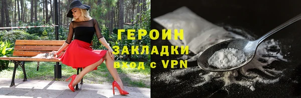 дурь Заволжск