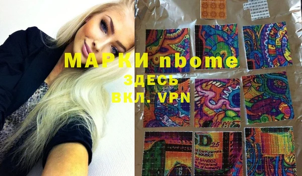 дурь Заволжск