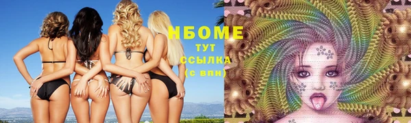 метамфетамин Яровое