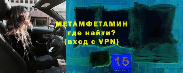 дурь Заволжск