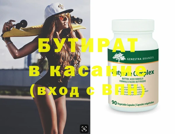 ешки Заволжье