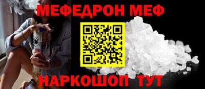 мефедрон VHQ Нягань