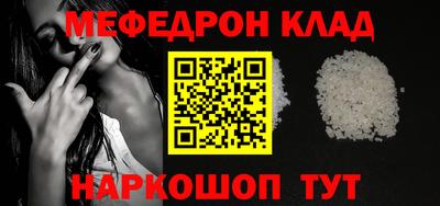мефедрон VHQ Нягань