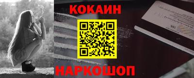 мефедрон VHQ Нягань