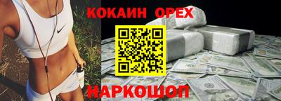 герыч Обь