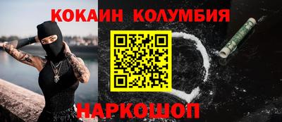 герыч Обь