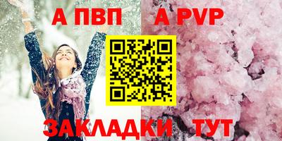 герыч Обь