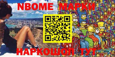 мефедрон VHQ Нягань