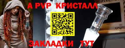 герыч Обь