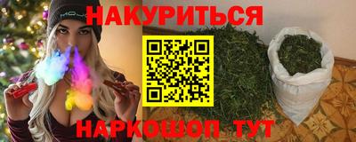 кокаин VHQ Обнинск