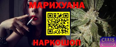 кокаин VHQ Обнинск