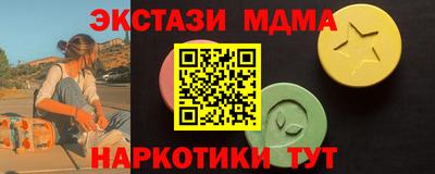 мефедрон VHQ Нягань