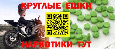 кокаин VHQ Обнинск