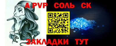 кокаин VHQ Обнинск