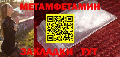 мефедрон VHQ Нягань