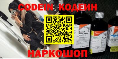 кокаин VHQ Обнинск