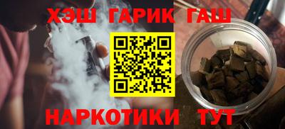 герыч Обь