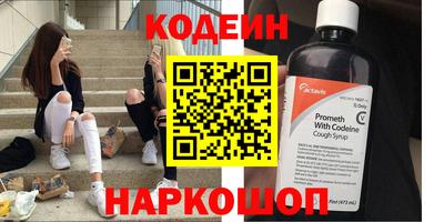 кокаин VHQ Обнинск